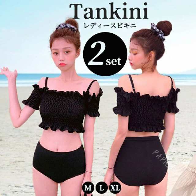 水着 レディース水着 タンキニ 2set ビスチェ風 バンドウェア 二点セット セパレーツ スイムドレス ビーチウェア ビキニセット 両色水着 女性用 水泳 バンドゥー ハイウエストショーツ スイミン