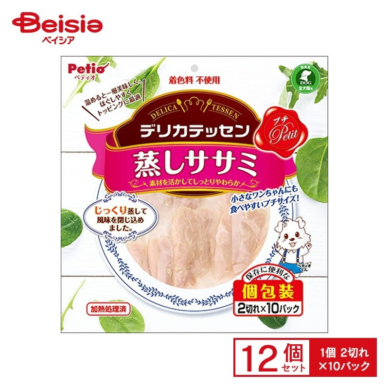 ペティオ ペティオ デリカテッセン プチ 蒸しササミ 2切れ×120パック×12個 ペット