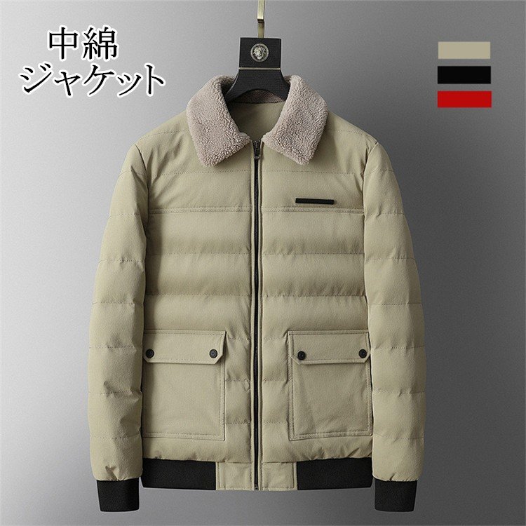 ジャケット 中綿コート パーカー 秋冬 メンズ アウター 暖かい 防風防寒 　冬コーデ　新作　おしゃ