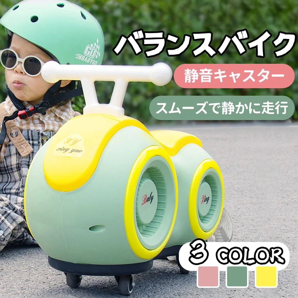 【当日発送】バランスバイク キックバイク ペダルなし自転車 キッズバイク 乗用玩具 シンプル おしゃれ 乗り物 お祝い プレゼント 男の子 女の子D-50