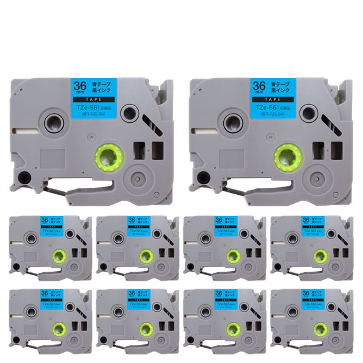 ブラザー用 ピータッチ 互換 テープ TZe-561 ラベルカートリッジ 10個セット ピータッチキューブ対応 36mm／青テープ／黒文字