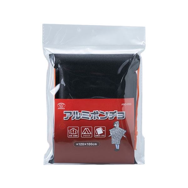 [5セット] スマイルキッズ アルミポンチョ ABO-093X5