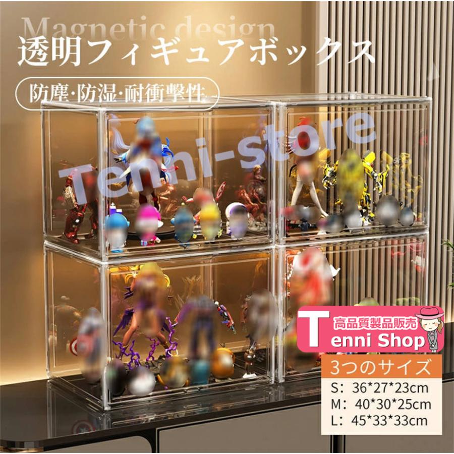 [7月新品-大ヒット中]クリアボックス 収納 コレクションケース 透明 展示用 アクリルボックス 収納ボックス ぬいぐるみ収納ケース 軽量 おしゃれ ホコリ対策 マグネット式 短納期クリアボックス 収