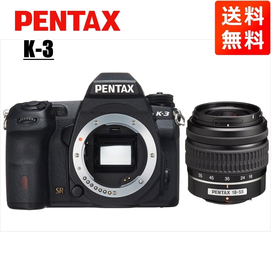 K-3 18-55mm 標準 レンズセット ブラック デジタル一眼レフ カメラ 中古