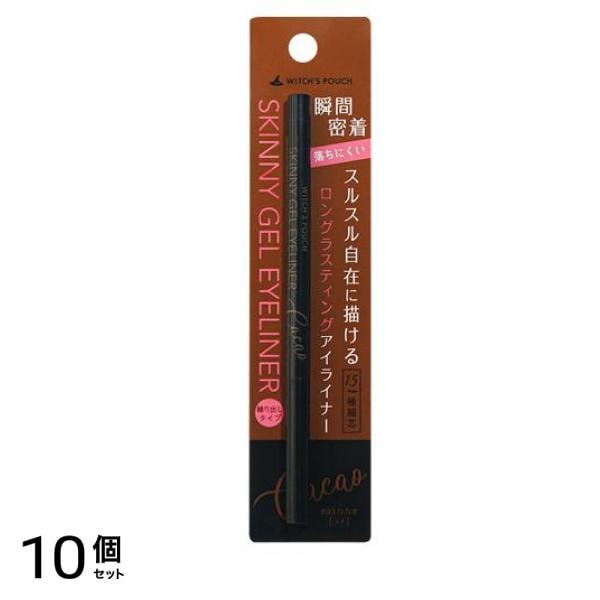 Witch’s Pouch(ウィッチズポーチ) スキニージェルアイライナー #03 カカオ(ラメ入り) 0.08g 10個セット