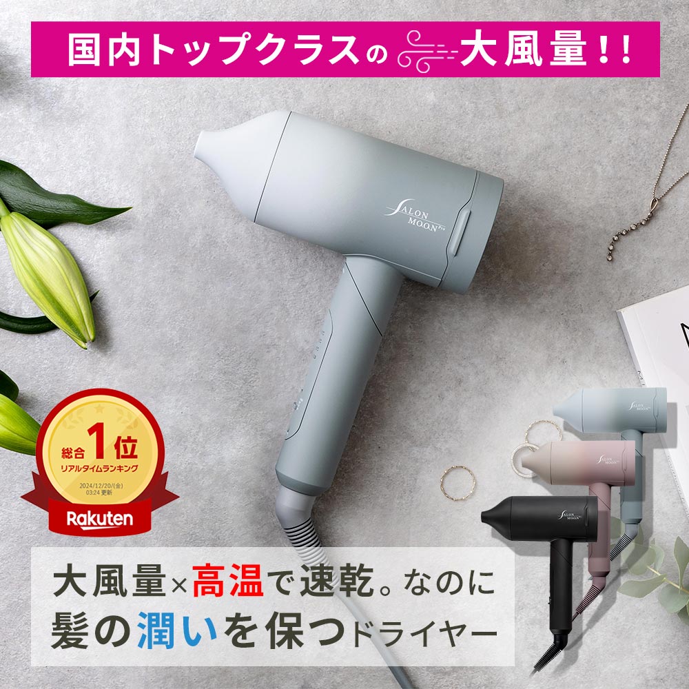 昭和　サロンドライヤー 昭和 サロンドライヤー 楽天市場】【ポイント5倍 7/19 20:00〜7
