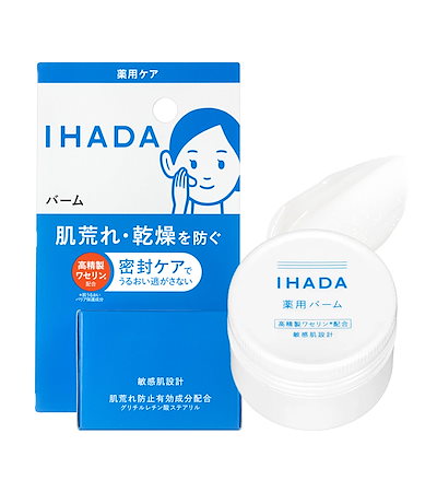 他サイト： 【即納】【ゆうパケットパフ便発送】【国内正規品】バーム 20g フェイスクリーム・バーム状クリーム【4909978204150】の商品画像