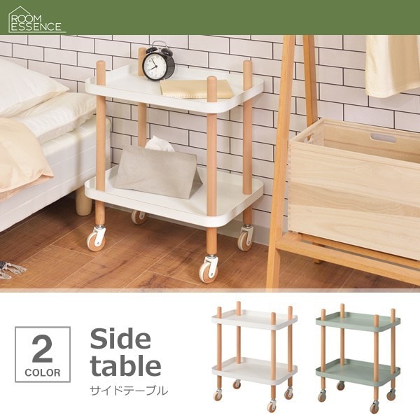 サイドテーブル おしゃれ キャスター付き 2段 キッチンワゴン
