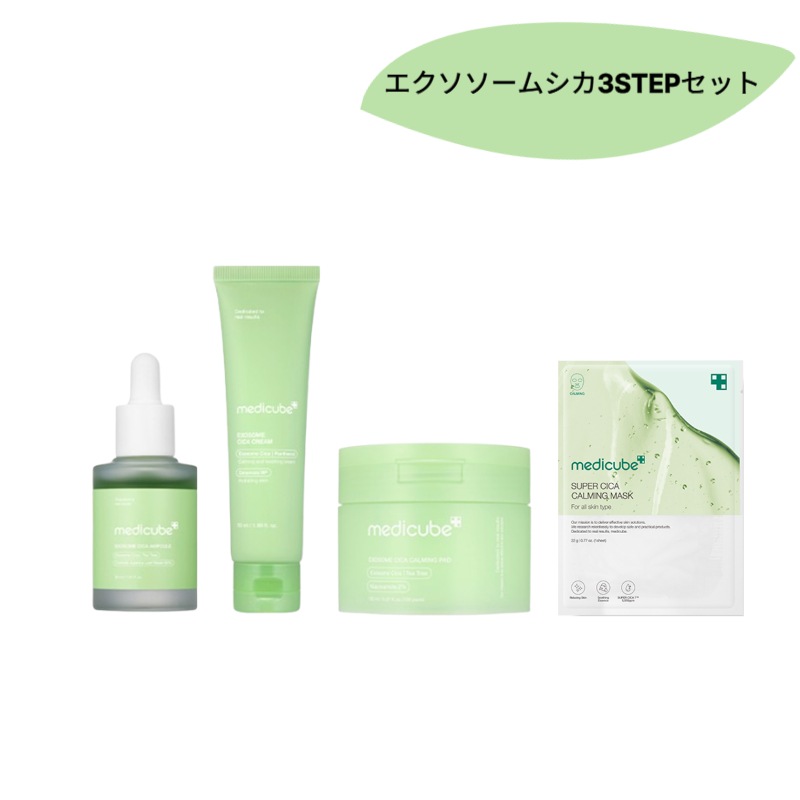 [エクソソームシカ3STEPセット]エクソソームシカトナーパッド 100枚+ エクソソームシカアンプル 30ml+エクソソームシカクリーム 50ml+マスクパック1枚