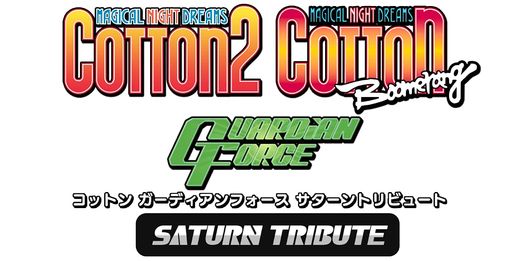 コットン ガーディアンフォース サターントリビュート - PS4