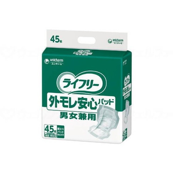 ���C�t���[ �O�������S�p�b�h �j�����p 45��