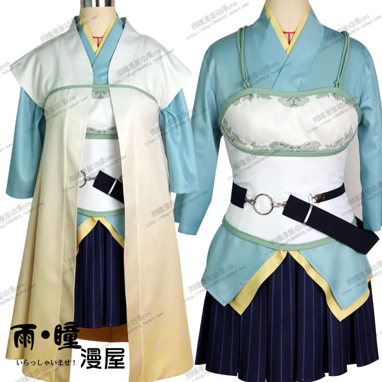 遙かなる時空 5cos衣装 女性主人公 Lian Shuixue コスプレ衣装
