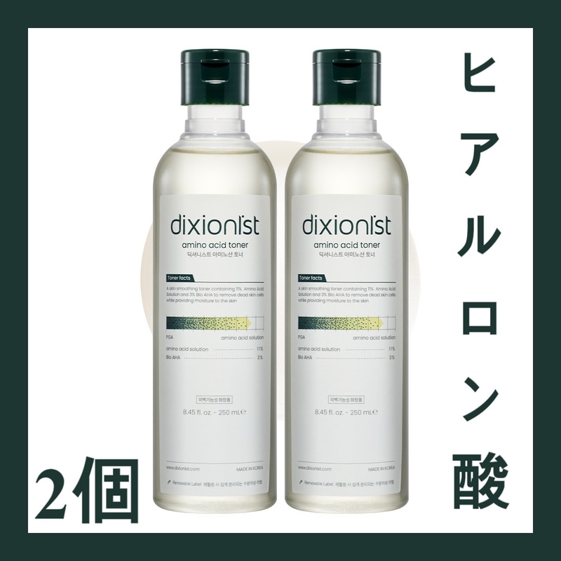 ディクショニストアミノ酸トナー 250ml 2個