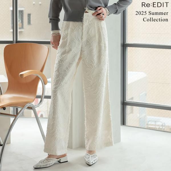 ジャガードフリンジストレートパンツ