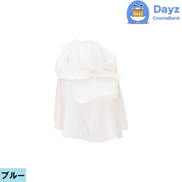 CATTLEA カトレア No 4310 ブルー　エレカット袖付刈布　カット専用クロス 追跡可能メール便キャンセル返品不可商品