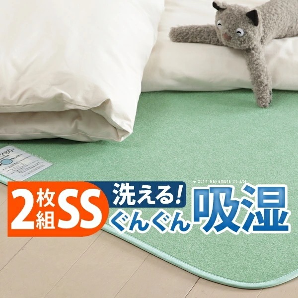 除湿シート 除湿マット 洗える 湿度調 整マット 調 湿くん セミシングル 80x180cm 2枚セット 布団湿気取り 湿気対策 寝具 丸洗いok カーペット マットレス 2枚組 梅雨対策 梅雨対策