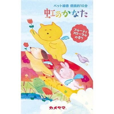 他サイト： 虹のかなた ペット線香 フルーティフローラルの香りの商品画像