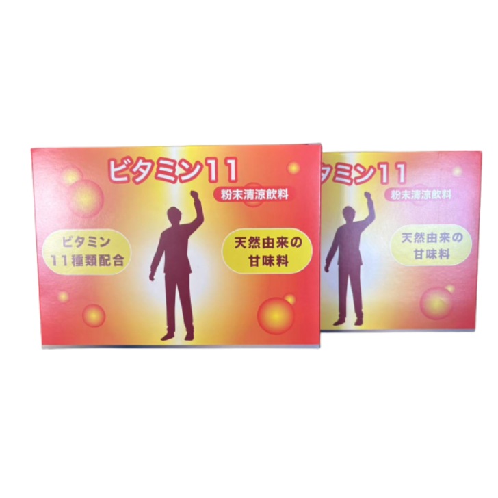 ２個セット　ビタミン11(イレブン) 5gx30包入り 栄養補助食品 健康 ビタミン