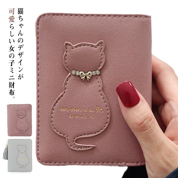 COACH】コーチ新品コインケース猫ちゃん