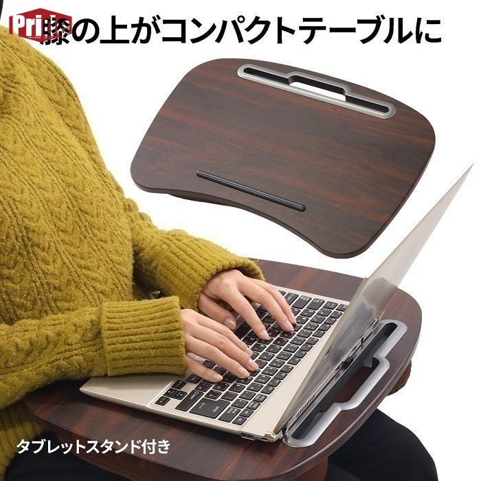 驚きの安さ膝上テーブル 持ち運び クッションテーブル ビーズクッション 膝上 テーブル 机 パソコン タブレット 作業台