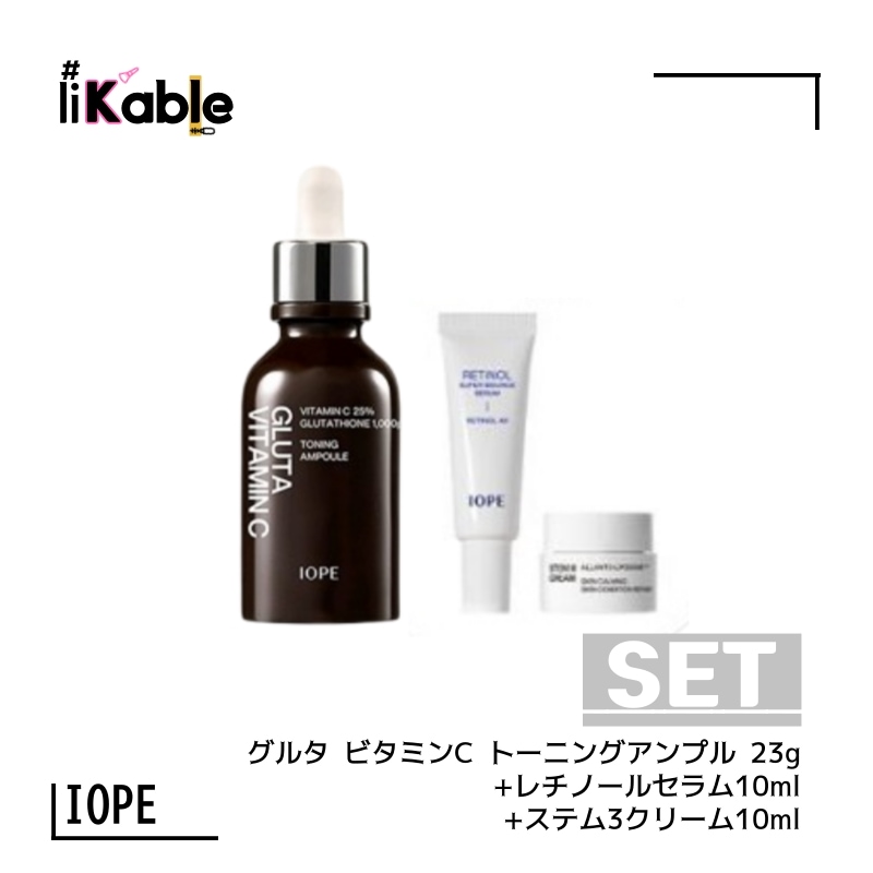 [SET] グルタ ビタミンC トーニングアンプル 23g +レチノールセラム10ml+ステム3クリーム10ml