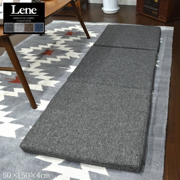 クッション フリーシートクッション おしゃれ 約50x150x4cm リーネ Lene 車 低反発