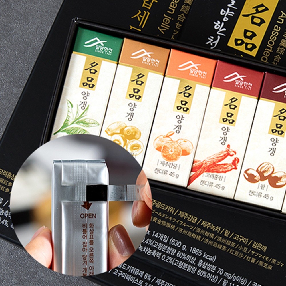 空庭ヤンギャンストールギフトセット 4,685円