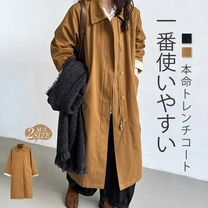 トレンチコート レディース ロング 春 秋 通勤 カジュアル コート 上品 綿100％ ロングジャケット 羽織り ロング丈 スプリングコート ジャケット 大きいサイズ 上着 コート ロング丈 アウター