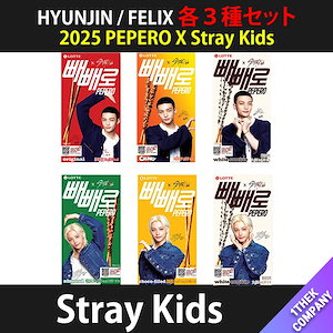 ペペロ　straykids コンプリート Qoo10] JYP Entertainment 【全種16種24種/28種セット】Str : KPOP