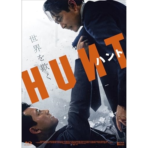 ハント(豪華版)(Blu-ray Disc) ／ イ・ジョンジェ/チョン・ウソン (Blu-ray) TCBD-1528