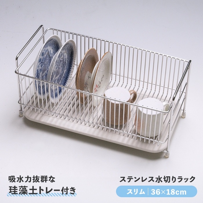 139444 キッチン・食器・調理 OXO 伸縮式 ディッシュ ラック 水切り