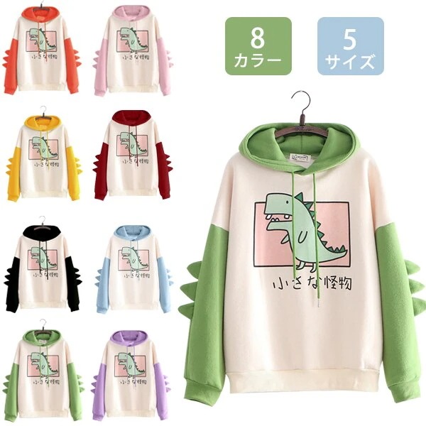 【20点セット】【急速出荷】パーカー フード付きパーカー プルオーバー 恐竜 メンズ レーディズ カップル 家族