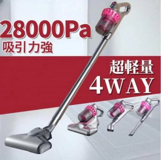 掃除機 コードレス 28000pa 強力 充電式 サイクロン 4WAY 軽量 静音 小型 紫外線殺菌 ダニ駆除 吸引力 ハンディー クリーナー コンパクト