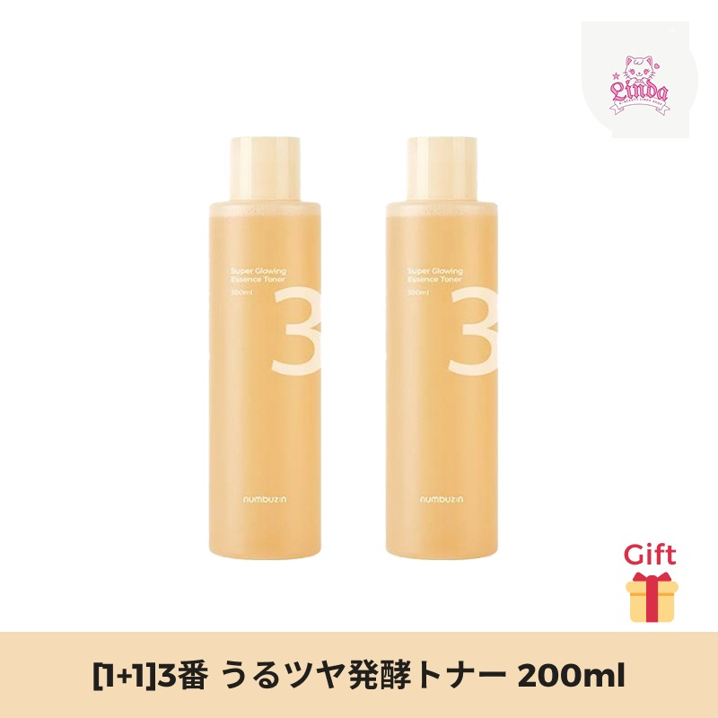 [1+1]3番 うるツヤ発酵トナー 200ml