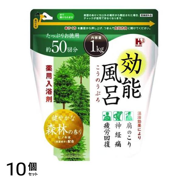 ヘルス 薬用入浴剤 効能風呂 健やかな森林の香り 1kg (約50回分) 10個セット