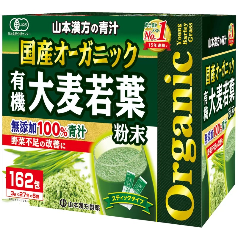 山本漢方 有機大麦若葉 粉末 162包 青汁 国産オーガニック 3g×27包×6袋 スティックタイプ 無添加 オーガニック ドリンク 822162