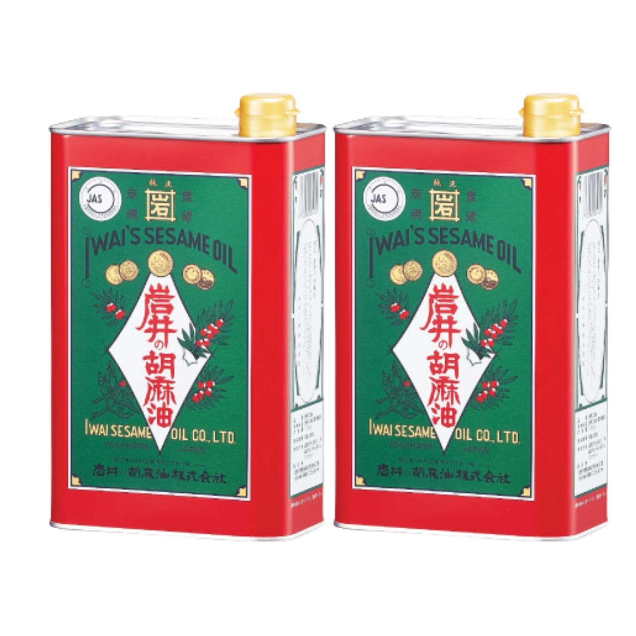 岩井の胡麻油 金岩井 純正胡麻油 青缶 1600g 2個 油 あぶら 胡麻油 ごま 胡麻 ごま油 ゴマ油 オイル oil ゴマ ごま 胡麻 白胡麻