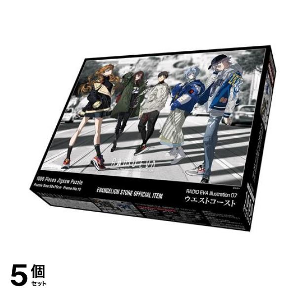 やのまん1000ピースジグソーパズル 10-1434 RADIO EVA Illus.07 50× 75cm 5個セット