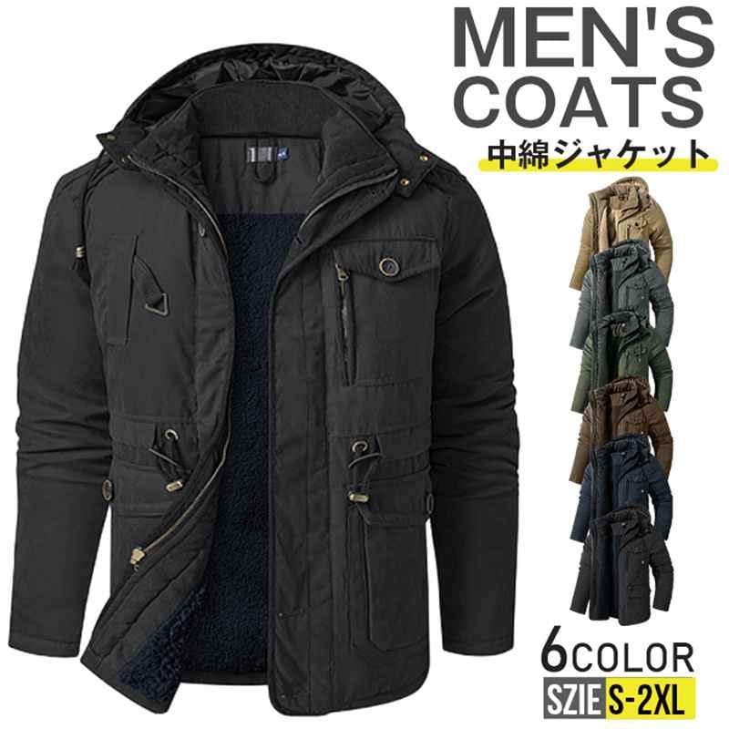 厚手 ミリタリーコート 中綿ジャケット 冬服 大きいサイズ 裏ボアコート メンズ 中綿コート 肉厚 コート あったか 防寒着 暖かい 裏ボア モッズコート 裏起毛