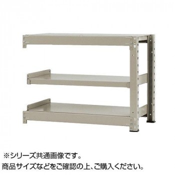 中量ラック　耐荷重500kgタイプ　連結　間口900x奥行900x高さ900mm　3段　ニューアイボリー