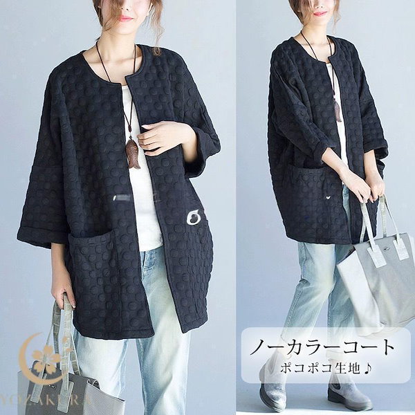 カーディガン ジャケット レディース フリーサイズ 春 秋 薄手 綿混 ノーカラー ジャケット 長袖 コート アウター 羽織り トップス ノーカラー カーディガン 通勤 カジュアル ゆったり おしゃれ