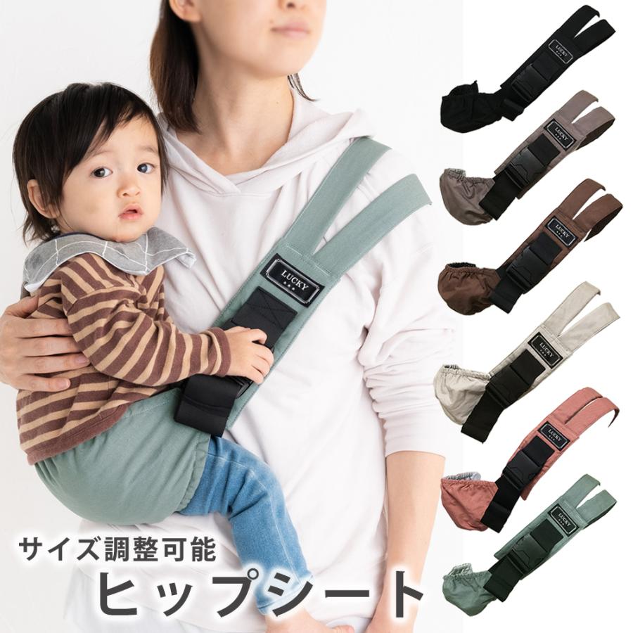[最安値保証 即納]抱っこ紐 コンパクト ヒップシート スリング サポートバッグ 抱っこ セカンド 抱っこひも ポーチ付き おでかけ 片手抱っこ サイズ調節可能 パパママ兼用 2歳 3歳