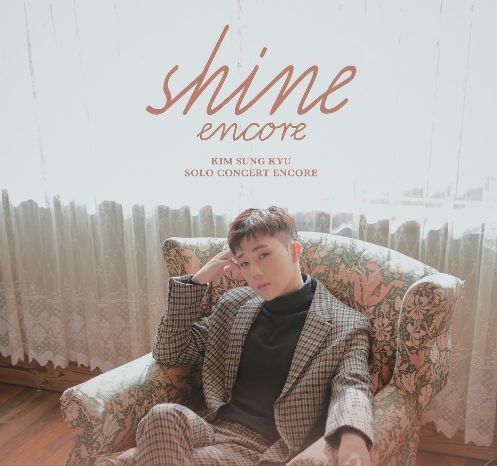 (未開封新品) (フォトブック)キム・ソンギュ KIM SUNG KYU Solo Concert SHINE ENCORE OFFICIAL PHOTOBOOK