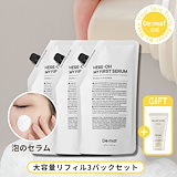 Qoo10] De:maf 【公式】マイファーストセラム155ml