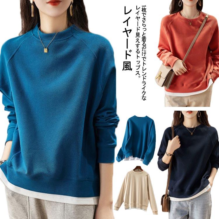 新入庫 トップス トレーナー スウェット 長袖 重ね着 レディース 冬 レイヤード風ゆるトップス レディース トップス Tシャツ スリット レイヤード 無地