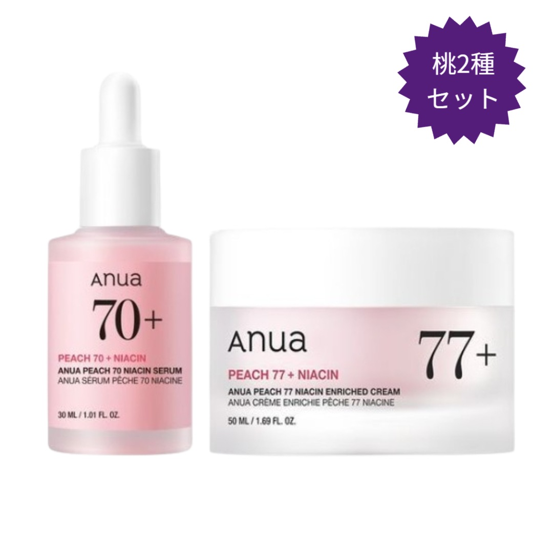 【正規品/桃2種セット】桃70％ナイアシンセラム30ml+桃77 ナイアシンリッチモイスチャークリーム50ml/水分/角質鎮静/光彩/メイク維持/韓国コスメ