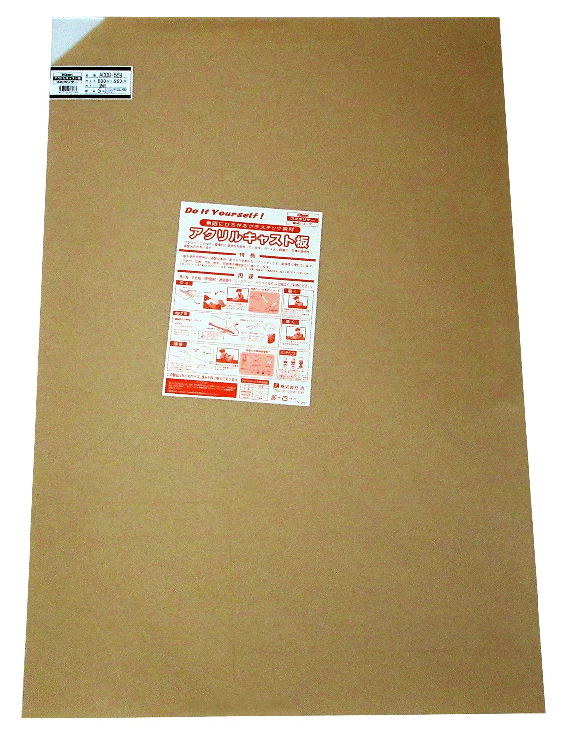 光(Hikari) 光 アクリル板 600×900×5 AC00-569 トウメイ