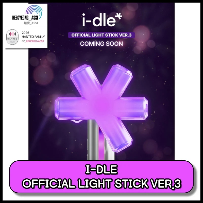 I-DLE official fanlight ver3