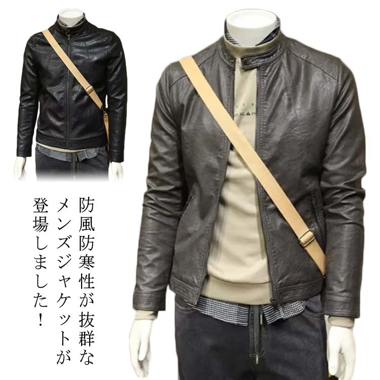 カジュアル レザージャケット メンズ アウター 長袖 ライダースジャケット シングルライダース 合皮 細身 フェイクレザー 革ジャン ジャケット ブルゾン 春秋