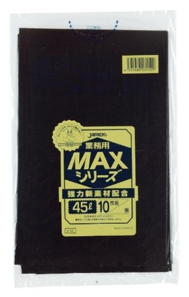 業務用MAX45L 10枚入015HD+LD黒 S52 [xまとめ買い（100袋x5ケース）合計500袋セット] 38-273